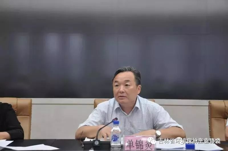 吉浙两省生态环境部门签署对口合作框架协议 